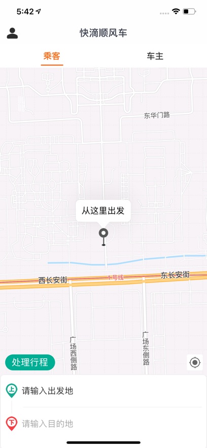 ˳糵ƽ̨appװv3.1.8 ׿