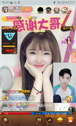 YoYo樂園安卓 V3.6.9最新版截圖2