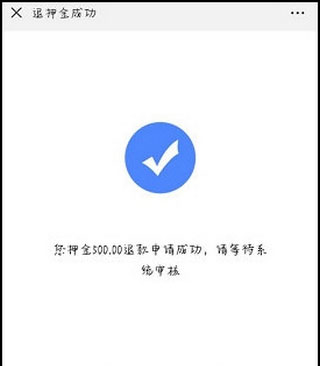 这锂换电app12
