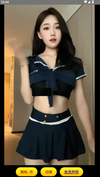 可颜视频软件
