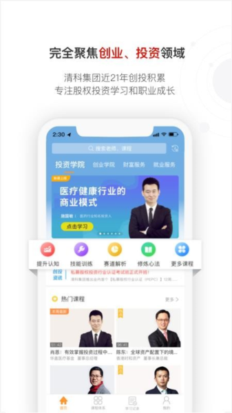 沙丘大学3