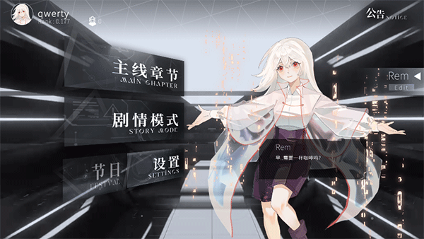 siglota三角音韵