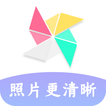 照片恢复清晰助手下载  v1.2.2
