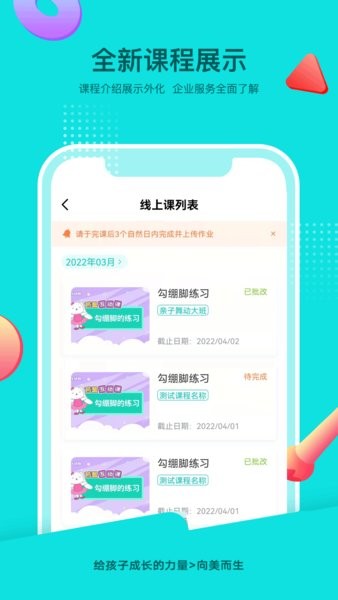 isee灰姑娘手机版