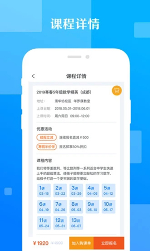 极客数学帮APP最新版 v4.2.1