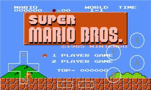 海星模拟器tv版