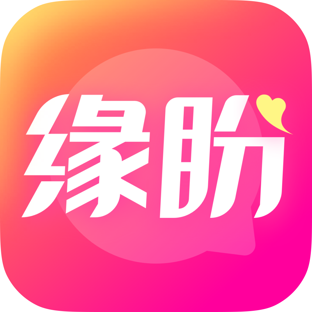 缘盼交友软件