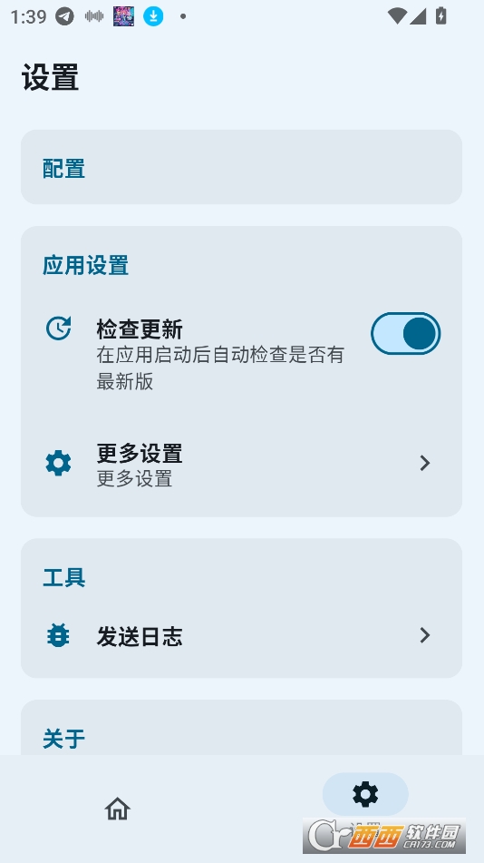 Su.kiSU Ultra官方正版下載 V3.1.4最新版截圖1