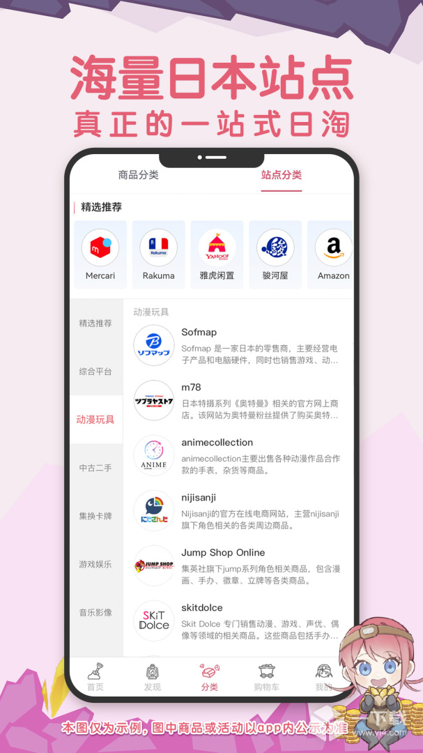 挖煤姬 v1.8.55最新版下载