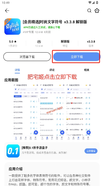 appװv7.2 ׿