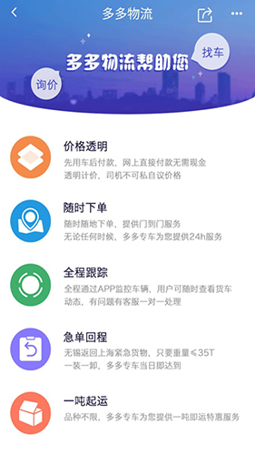 粮油多多app v2.3.25