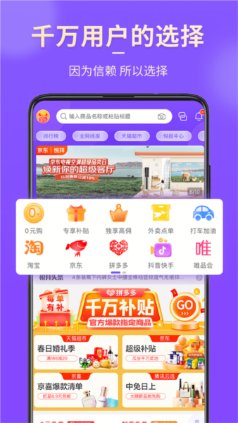 悦拜图片3