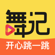 舞记1.1.7