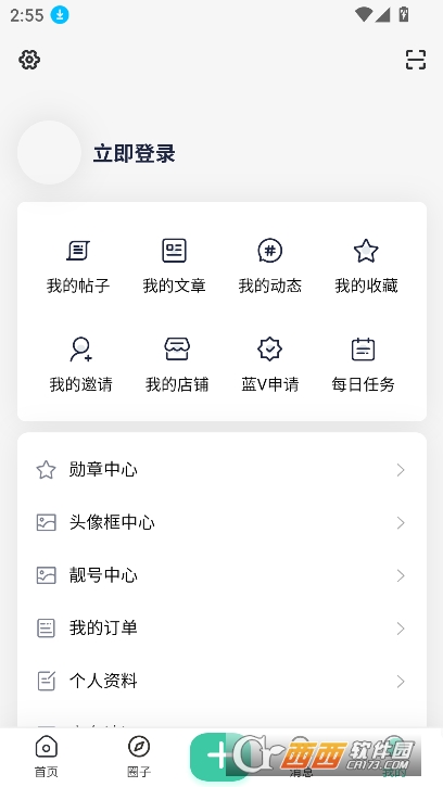 ACGF島軟件 V1.0.5最新版截圖2