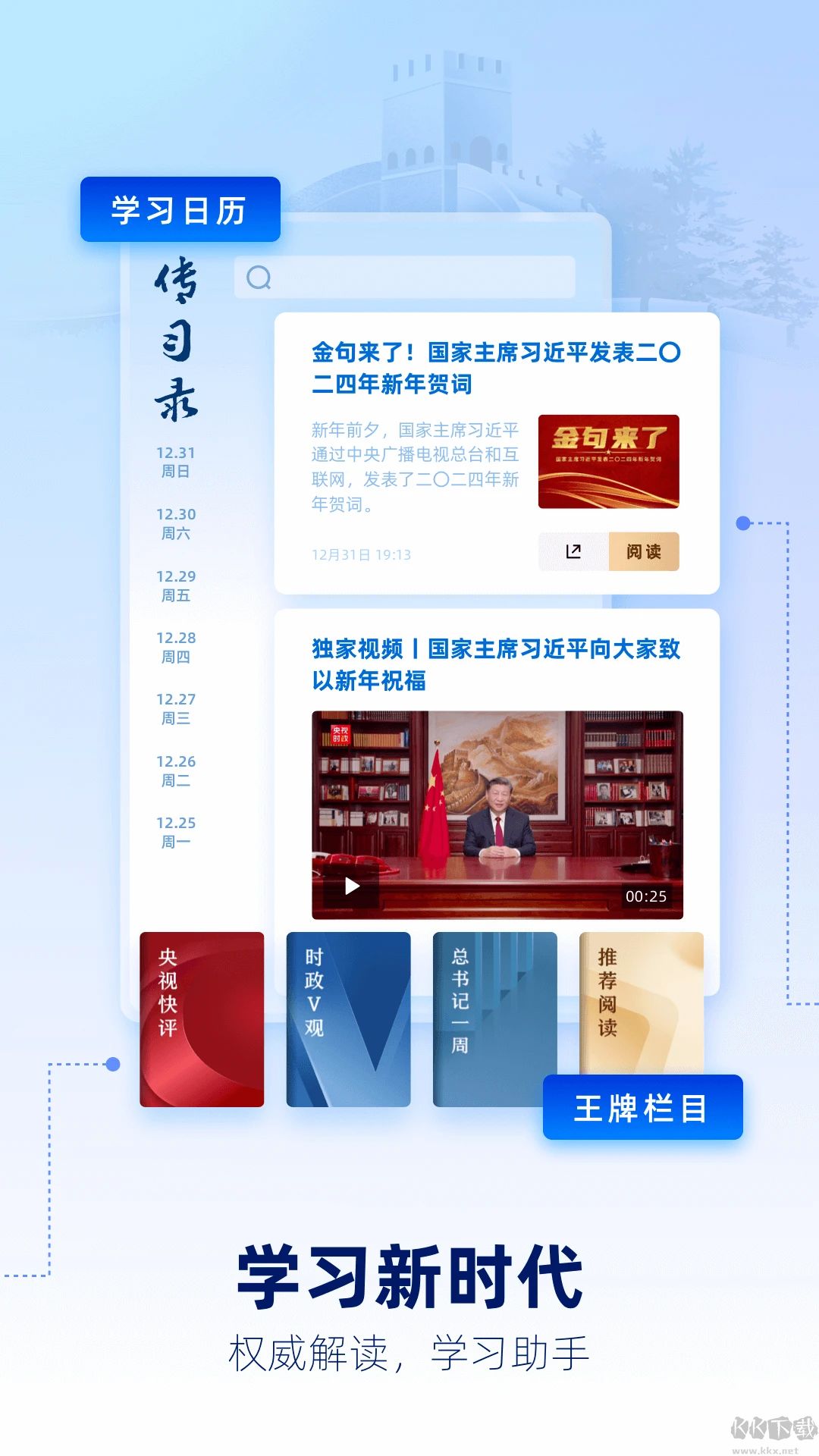 ſͻv10.5.0