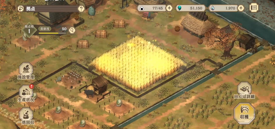 天穗之咲稻姬日向巡灵谭日服