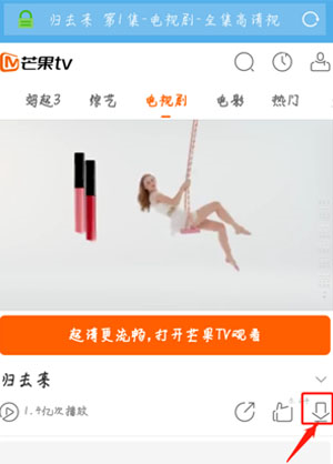 UC浏览器