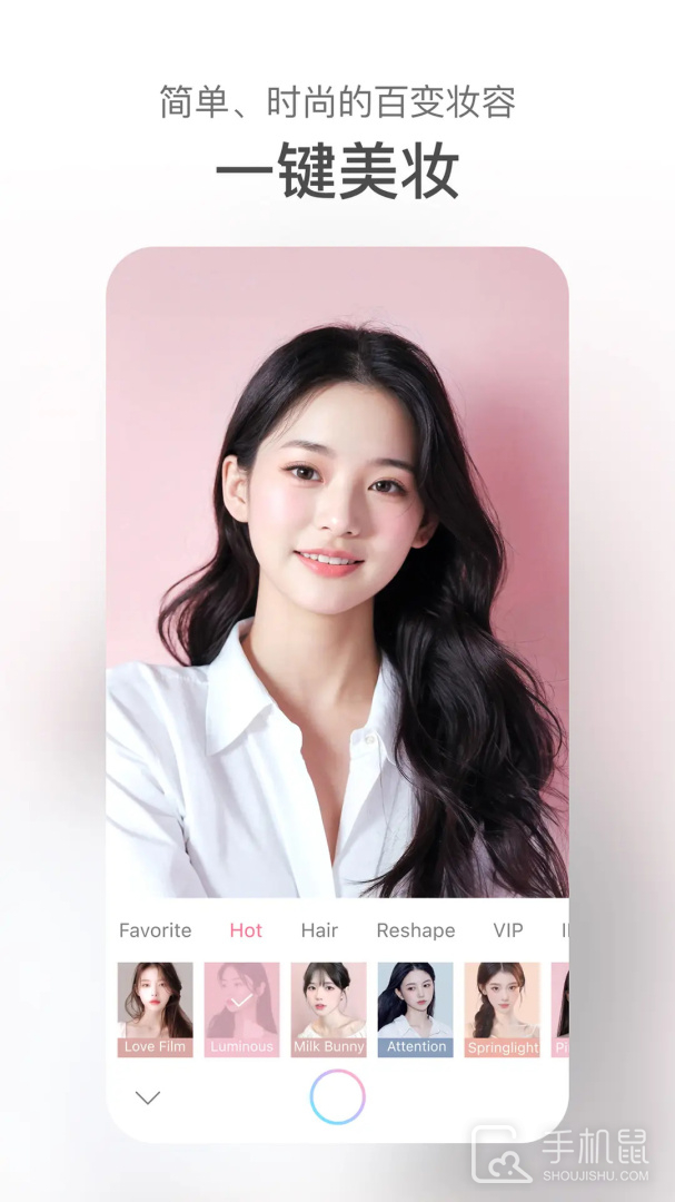 甜盐相机 v9.0.1