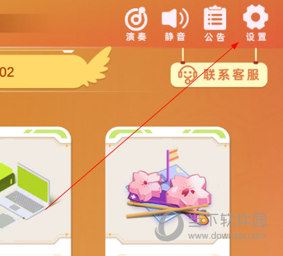 律动达人app