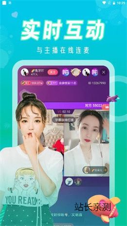 夏娃直播app下载安装截图1
