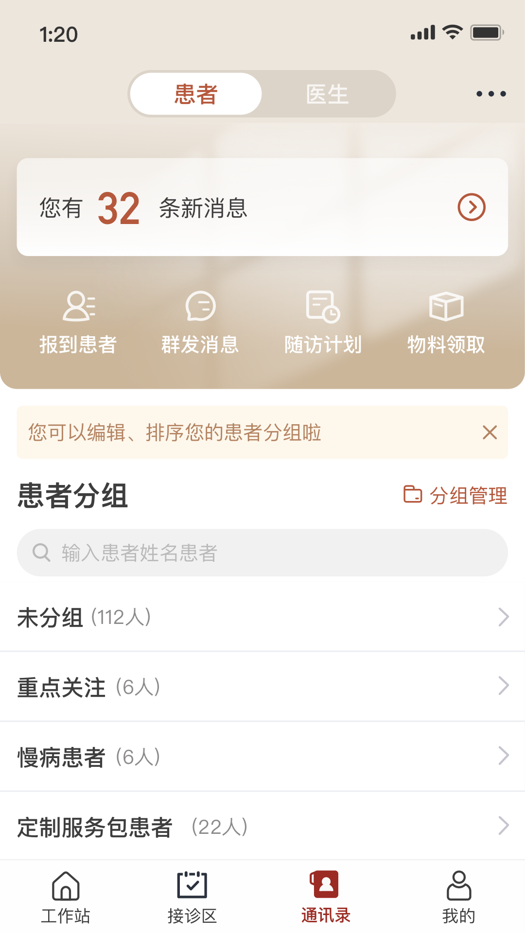 ȵҽappv5.2.0