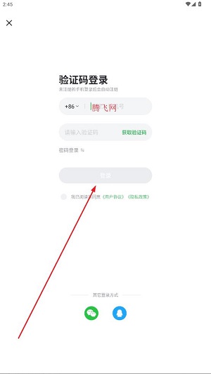 独秀云app最新版