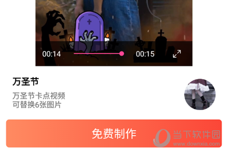 百变秀