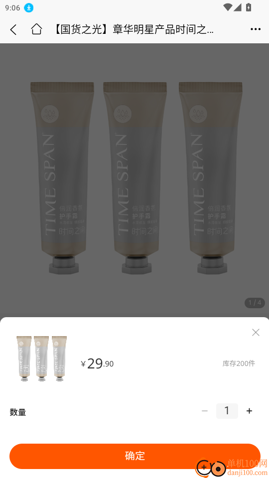 旺街生活官网版