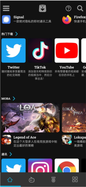 Uptodown使用说明图片1