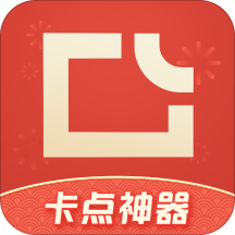 图虫卡点神器v6.0.4