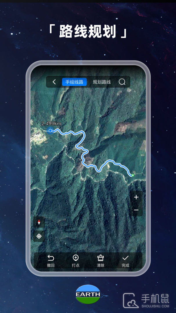 Earth地球 v4.1.7