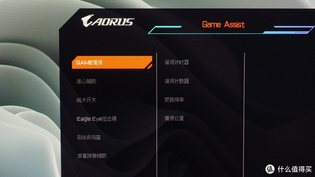 QD-OLED面板：技嘉AORUS FO32U2P显示器评测