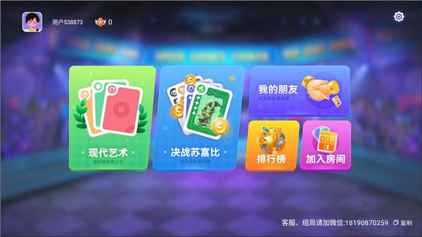 决战苏富比官网版