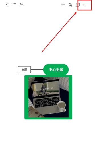 MindMaster˼άͼappôͼƬ1