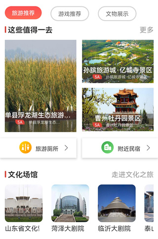 常见问题配图1
