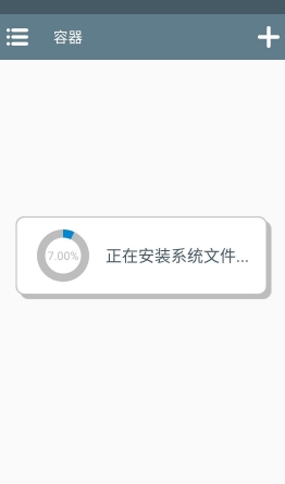 海上60秒生存