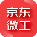 京东微工app