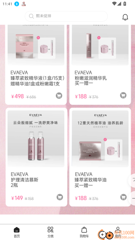 觅选优佳手机版