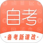自考网
