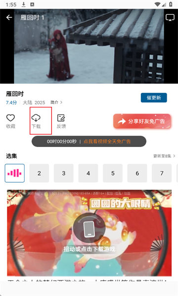 双子视频app v1.0.0