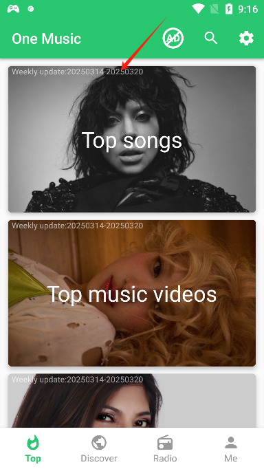 One Music软件2025最新版