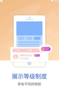 映趣短视频app下载截图