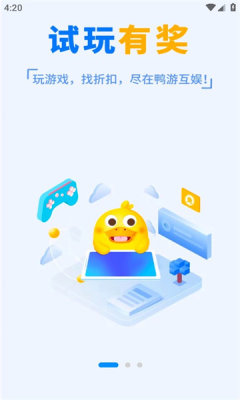 鸭游互娱