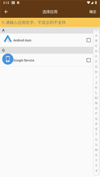 星极多开旧版本