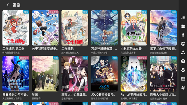 BBLL电视版 v1.5.0安卓版