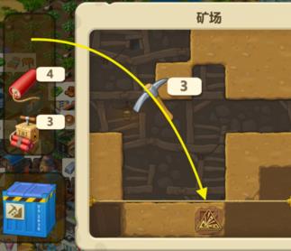 挖矿攻略3