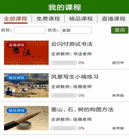 操作指南配图1