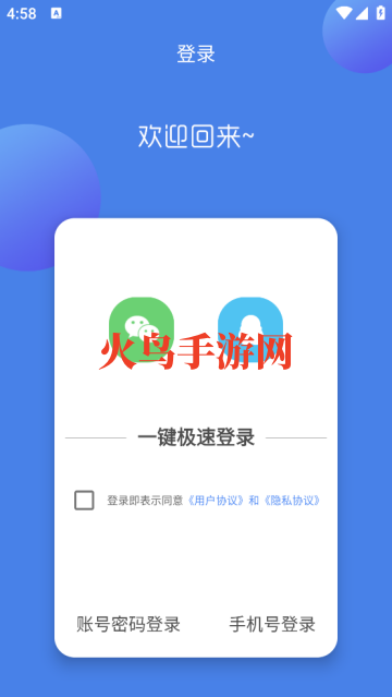 PDF转换助手软件最新版