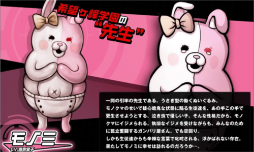 超级弹丸论破2