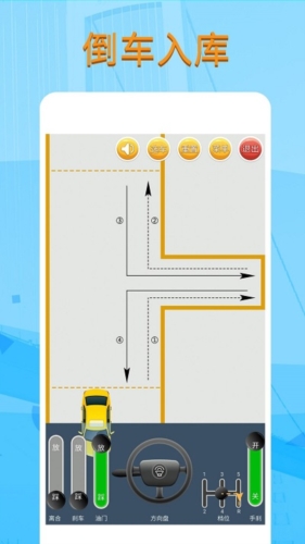 科目二模拟驾驶学车app宣传图